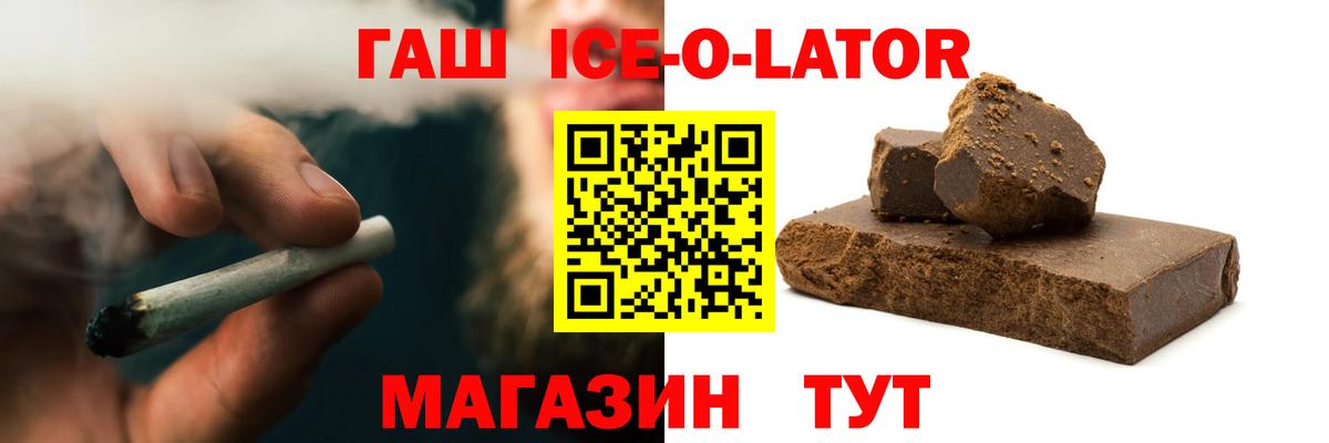 Междуреченск  Гашиш  Вход с VPN  Гашиш Изолятор  Гашиш Cannabis 