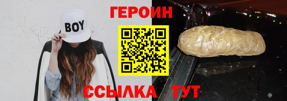 ЭКСТАЗИ  Меф кристаллы  Бошки Шишки  Вход с VPN  Cocaine  Междуреченск  Магазин наркотиков  ГАШ 