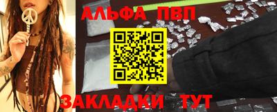кристаллы Дубна