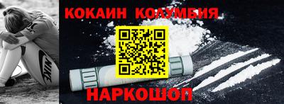 молекула духа Славянск-на-Кубани