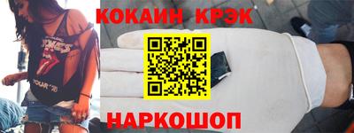 кристаллы Дубна