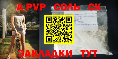 дмт Донской