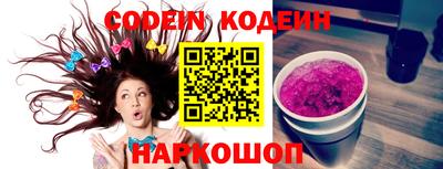мяу мяу кристалл Донецк
