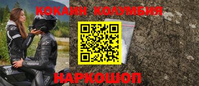 мяу мяу кристалл Донецк