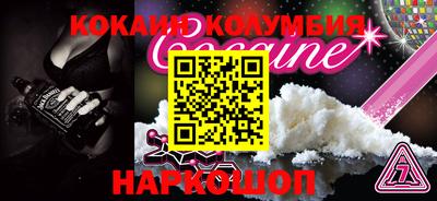 дмт Донской