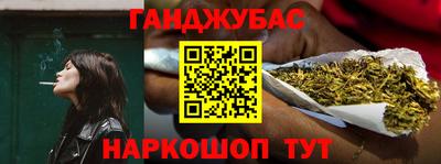 мяу мяу кристалл Донецк