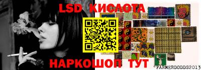 дмт Донской