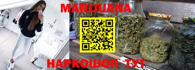 мяу мяу кристалл Донецк
