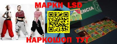 мяу мяу кристалл Донецк