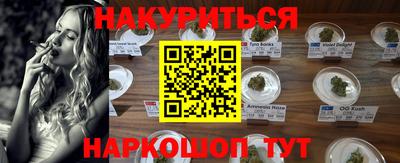 кристаллы Дубна