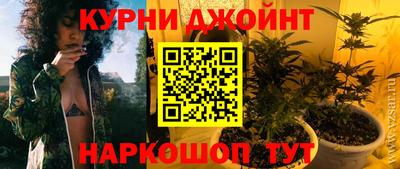 кристаллы Дубна