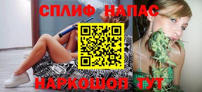 мяу мяу кристалл Донецк