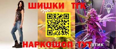 мяу мяу кристалл Донецк