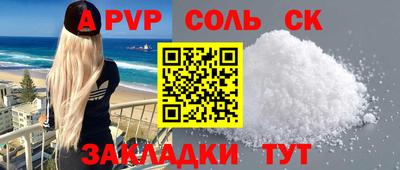 мяу мяу кристалл Донецк