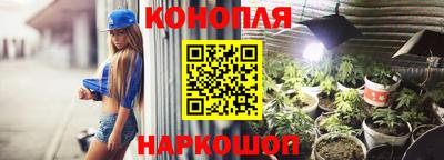 мяу мяу кристалл Донецк