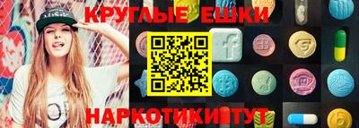 мяу мяу кристалл Донецк