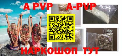 кристаллы Дубна