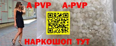 кристаллы Дубна