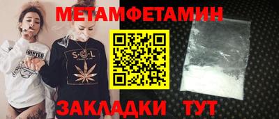мяу мяу кристалл Донецк