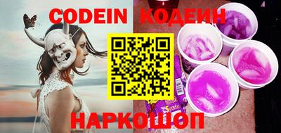 мяу мяу кристалл Донецк
