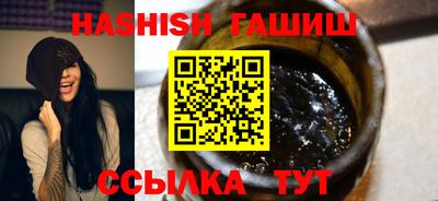 мяу мяу кристалл Донецк