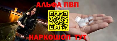 кристаллы Дубна