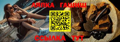 мяу мяу кристалл Донецк