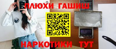 мяу мяу кристалл Донецк