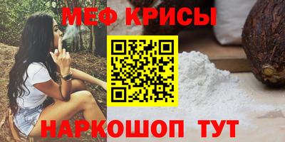 кристаллы Дубна
