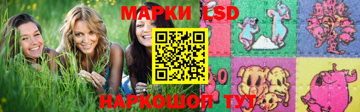 Лсд 25 экстази кислота Междуреченск