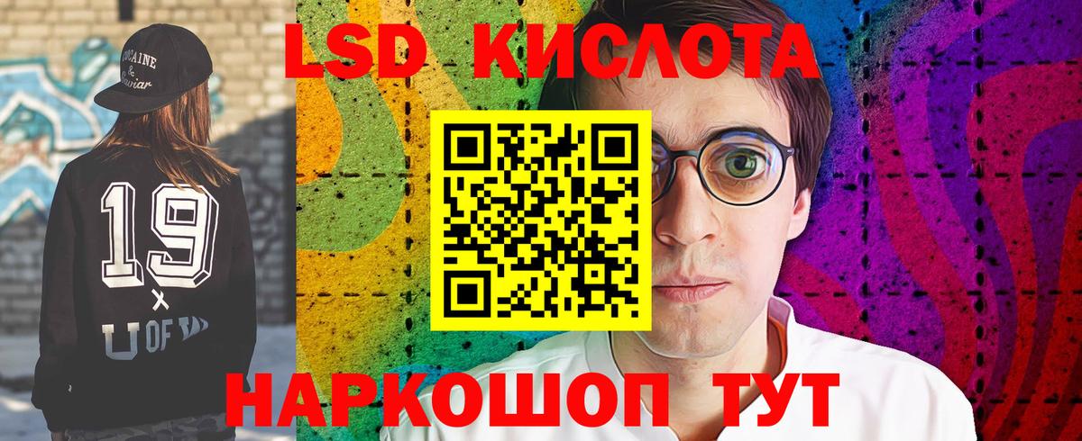  КОКАИН Междуреченск