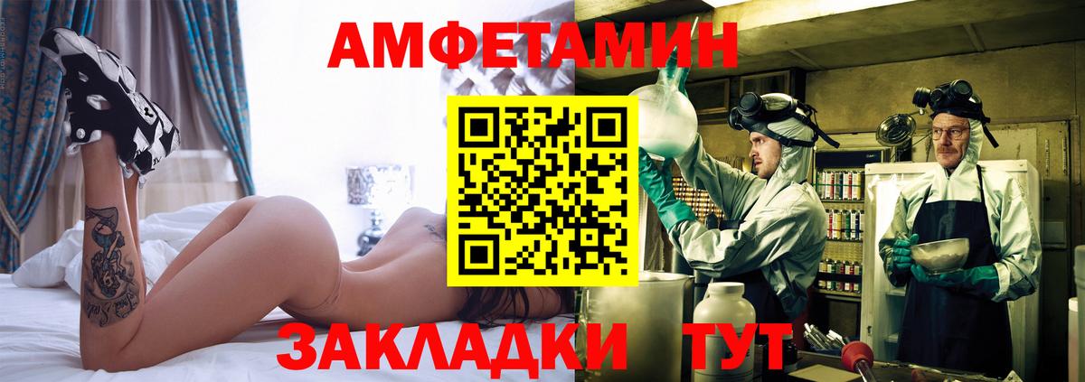 Первитин кристалл Междуреченск