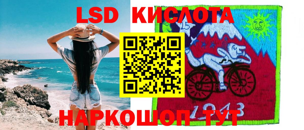 Наркотические марки 1,5мг  Вход с VPN  наркошоп  Междуреченск  Наркотические марки 1,5мг 