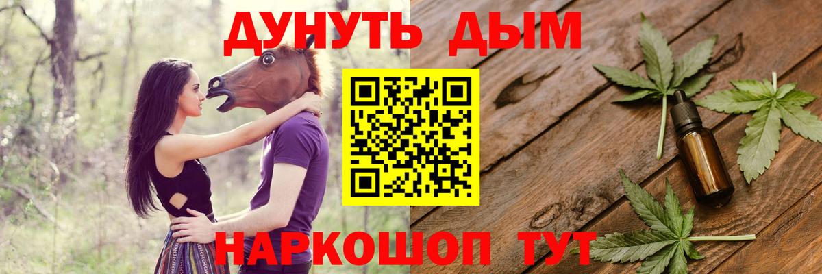 Междуреченск  Марихуана конопля  Вход с VPN  Шишки марихуана гибрид 